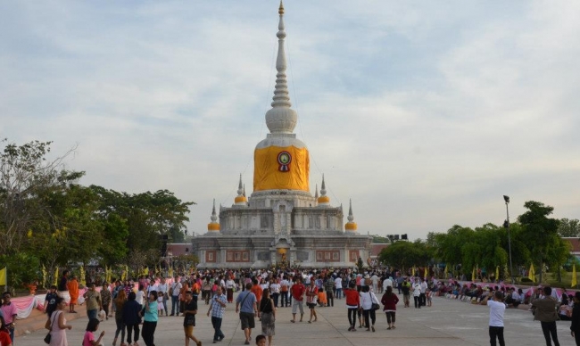 Maha Sarakham